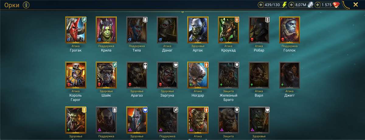 продажа аккаунта к игре Raid Shadow Legends